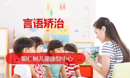 重庆儿童逻辑思维培训机构排名