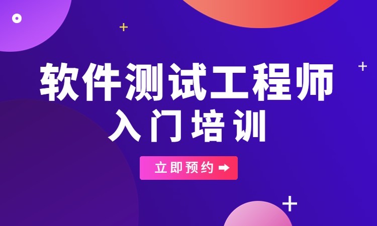 石家庄博为峰·手机app应用开发视频教程