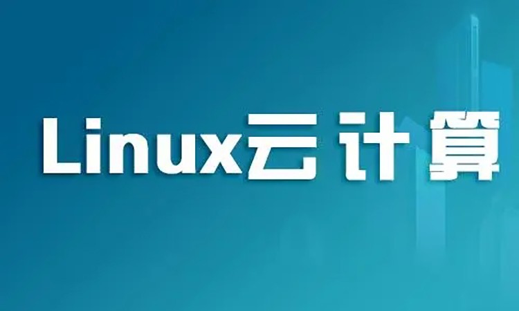 Linux网络班
