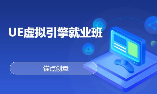 武汉网页游戏开发学习