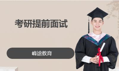 上海****学校（未认证机构）