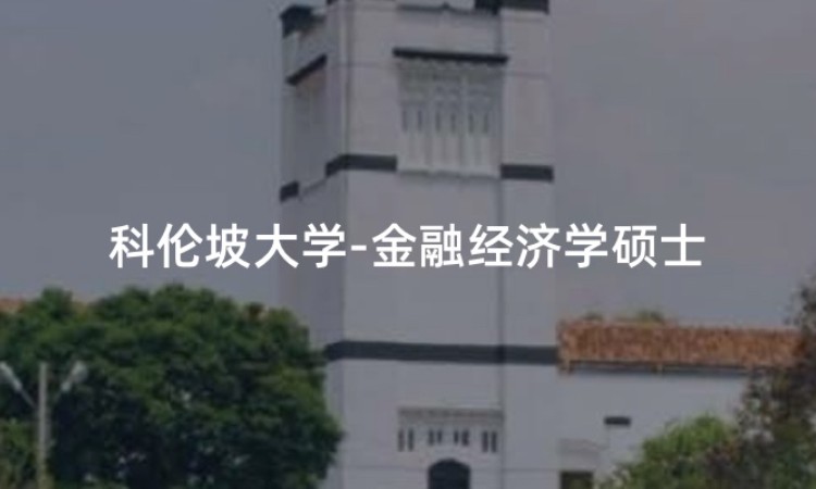 杭州****学校（未认证机构）