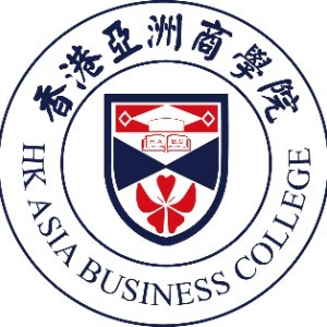 香港亚洲商学院（郑州校区）